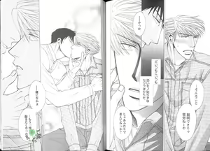 Page 138 of Comic JUNE 2004-02 - preview thumbnail