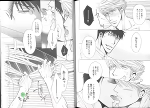 Page 140 of Comic JUNE 2004-02 - preview thumbnail