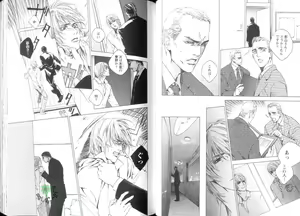 Page 14 of Comic JUNE 2004-02 - preview thumbnail