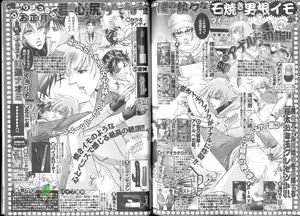 Page 145 of Comic JUNE 2004-02 - preview thumbnail