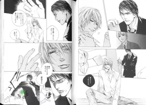 Page 15 of Comic JUNE 2004-02 - preview thumbnail