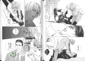 Page 16 of Comic JUNE 2004-02 - preview thumbnail