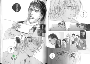 Page 17 of Comic JUNE 2004-02 - preview thumbnail