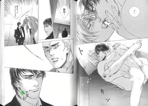 Page 20 of Comic JUNE 2004-02 - preview thumbnail