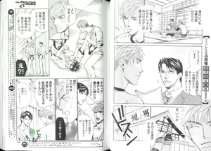 Page 25 of Comic JUNE 2004-02 - preview thumbnail