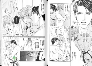 Page 26 of Comic JUNE 2004-02 - preview thumbnail