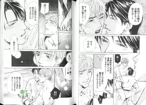 Page 27 of Comic JUNE 2004-02 - preview thumbnail