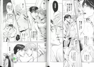 Page 28 of Comic JUNE 2004-02 - preview thumbnail