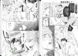 Page 29 of Comic JUNE 2004-02 - preview thumbnail