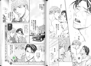 Page 30 of Comic JUNE 2004-02 - preview thumbnail
