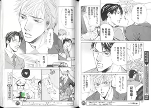 Page 31 of Comic JUNE 2004-02 - preview thumbnail