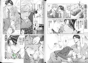 Page 32 of Comic JUNE 2004-02 - preview thumbnail