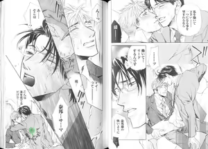 Page 34 of Comic JUNE 2004-02 - preview thumbnail