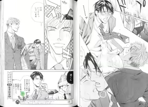 Page 35 of Comic JUNE 2004-02 - preview thumbnail