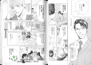 Page 36 of Comic JUNE 2004-02 - preview thumbnail