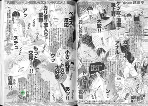 Page 37 of Comic JUNE 2004-02 - preview thumbnail