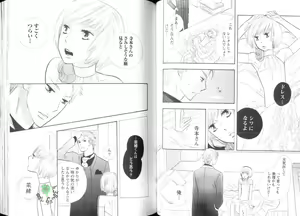 Page 41 of Comic JUNE 2004-02 - preview thumbnail