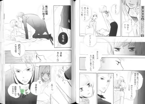 Page 42 of Comic JUNE 2004-02 - preview thumbnail