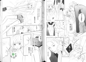 Page 43 of Comic JUNE 2004-02 - preview thumbnail