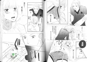 Page 44 of Comic JUNE 2004-02 - preview thumbnail