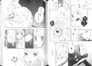 Page 46 of Comic JUNE 2004-02 - preview thumbnail