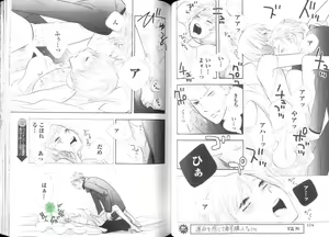 Page 48 of Comic JUNE 2004-02 - preview thumbnail