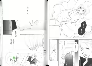 Page 49 of Comic JUNE 2004-02 - preview thumbnail