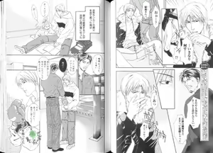 Page 52 of Comic JUNE 2004-02 - preview thumbnail