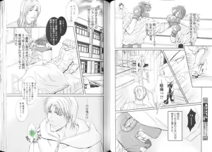 Page 53 of Comic JUNE 2004-02 - preview thumbnail