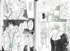 Page 54 of Comic JUNE 2004-02 - preview thumbnail