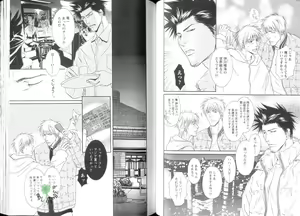Page 55 of Comic JUNE 2004-02 - preview thumbnail