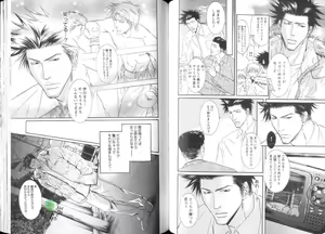 Page 56 of Comic JUNE 2004-02 - preview thumbnail