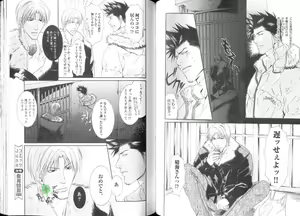Page 57 of Comic JUNE 2004-02 - preview thumbnail