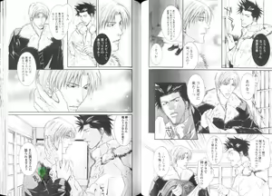 Page 58 of Comic JUNE 2004-02 - preview thumbnail