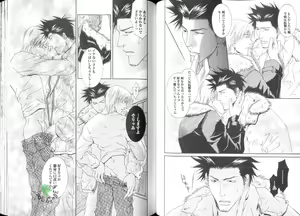 Page 59 of Comic JUNE 2004-02 - preview thumbnail