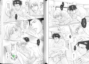 Page 60 of Comic JUNE 2004-02 - preview thumbnail