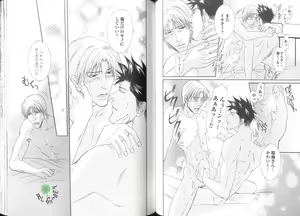Page 63 of Comic JUNE 2004-02 - preview thumbnail