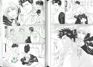Page 64 of Comic JUNE 2004-02 - preview thumbnail
