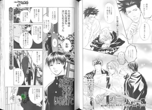 Page 65 of Comic JUNE 2004-02 - preview thumbnail