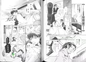 Page 70 of Comic JUNE 2004-02 - preview thumbnail