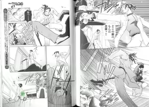 Page 72 of Comic JUNE 2004-02 - preview thumbnail