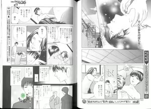 Page 77 of Comic JUNE 2004-02 - preview thumbnail