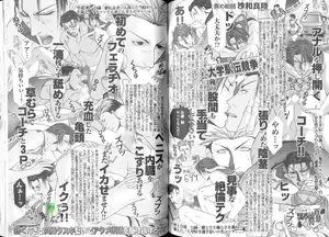 Page 79 of Comic JUNE 2004-02 - preview thumbnail
