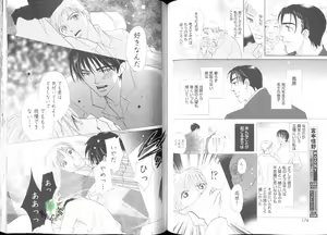 Page 84 of Comic JUNE 2004-02 - preview thumbnail