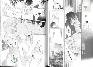 Page 89 of Comic JUNE 2004-02 - preview thumbnail