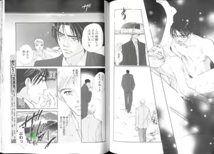 Page 90 of Comic JUNE 2004-02 - preview thumbnail