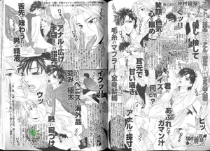 Page 93 of Comic JUNE 2004-02 - preview thumbnail