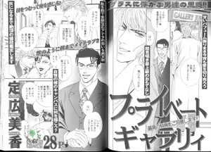 Page 94 of Comic JUNE 2004-02 - preview thumbnail
