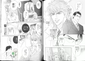 Page 95 of Comic JUNE 2004-02 - preview thumbnail