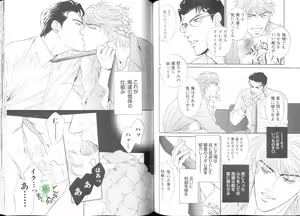 Page 96 of Comic JUNE 2004-02 - preview thumbnail